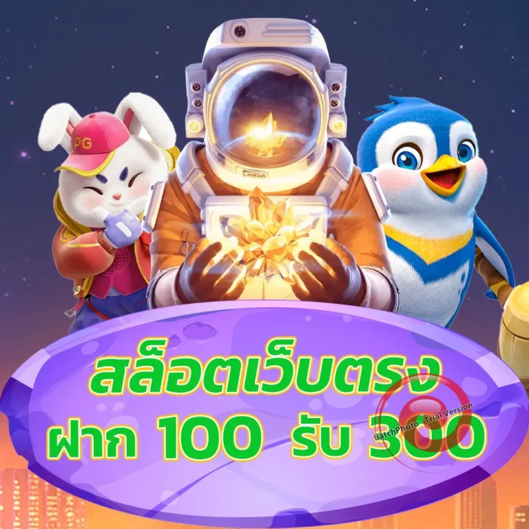 Kingxxxbet เว็บตรง